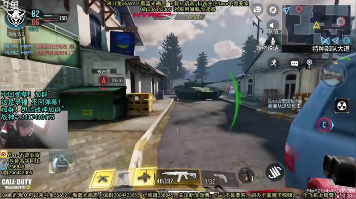 【2021-02-27 07点场】Yaso不是亚索：【Yaso】上海川沙一鸽据点教学