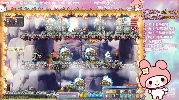 【2021-03-02 11点场】哈哈冒险丶：憨憨主播の冲200！！
