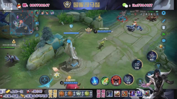 【2021-03-01 23点场】海茵里希z：国服司马懿巅峰赛 9389205