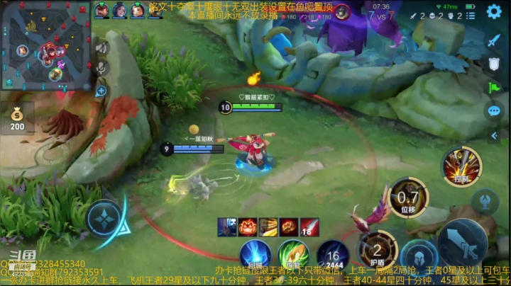 【2021-03-02 10点场】飞总er阿：国服猴子一张办卡永久上车