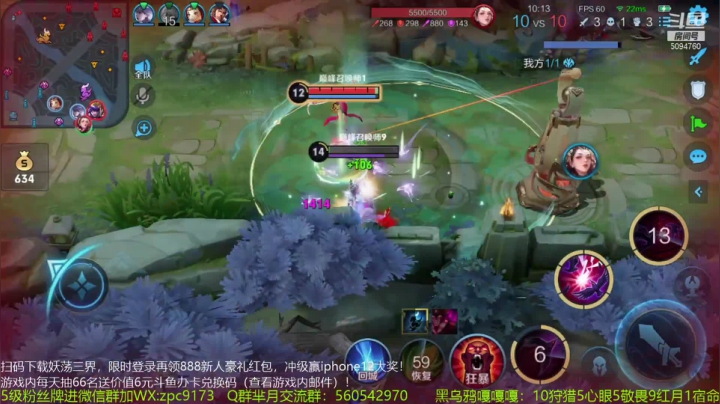 【2021-03-02 18点场】青鸾少年云天河：日渊芈月降临~