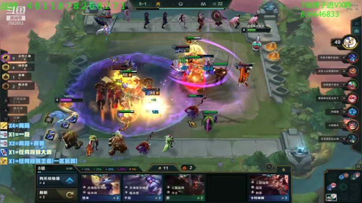 【2021-03-02 19点场】死亡轰炸DD：比赛3星乌鸦爷94牛