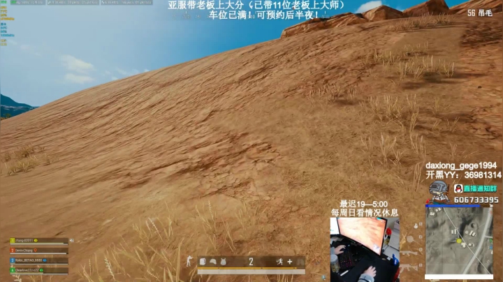 【2021-03-02 05点场】狙击教官：有车位！高效率上分！