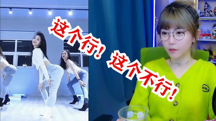 周淑怡看美女合集：我觉的行，比男的还激动！