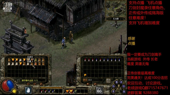 【怀旧游戏】我是老顽的精彩时刻 20210301 22点场