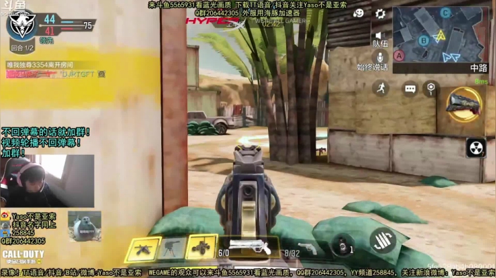 【2021-02-22 13点场】Yaso不是亚索：【Yaso】上海川沙一鸽据点教学