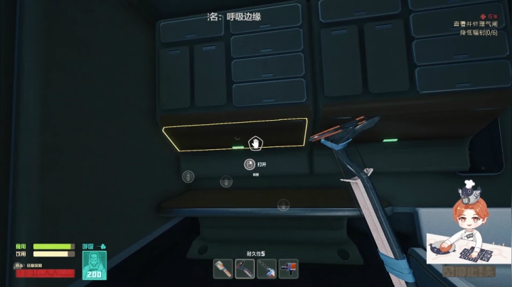 【2021-03-02 16点场】徐不鸽：【呼吸边缘】人在太空，感觉良好。