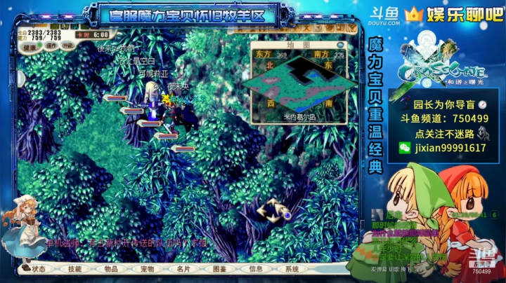 【2021-03-01 23点场】心灵导盲师丷园长：园长下山《降妖除魔》坑队友系列