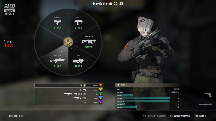 【CS：GO】爱吃大吉排的精彩时刻 20210301 20点场