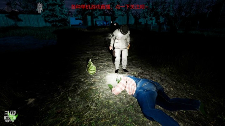 与农场主的斗智斗勇