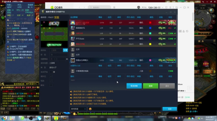 【2021-02-27 20点场】尹天仇V587：顶级运营！