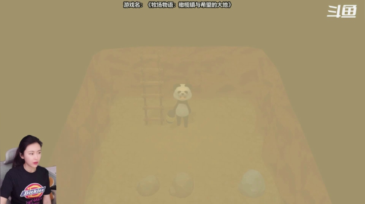 【牧场物语】十三三三的精彩时刻 20210302 12点场