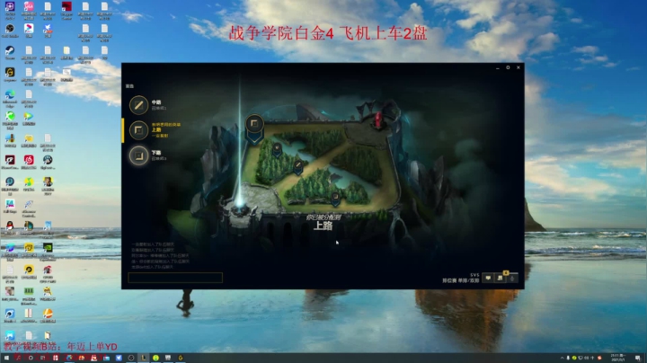 【2021-03-01 20点场】YD解说丶：yd解说 今天想玩盖伦!