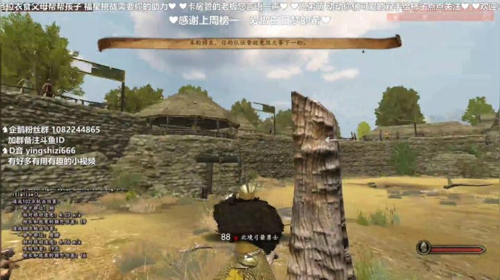 【2021-03-01 18点场】我真的是硬柿子：骑砍2MOD权力的游戏初体验。