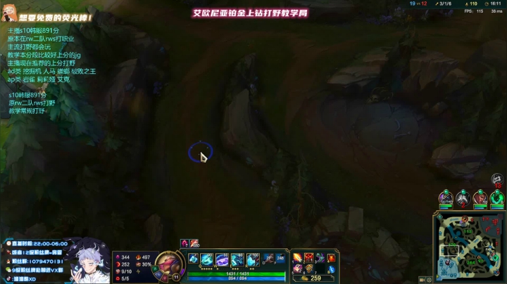 【2021-03-01 01点场】溜溜酷XD：王者打野教你光速上钻
