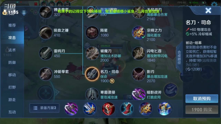 【2021-03-01 08点场】xqc倾城：【元歌天花板】场均15杀