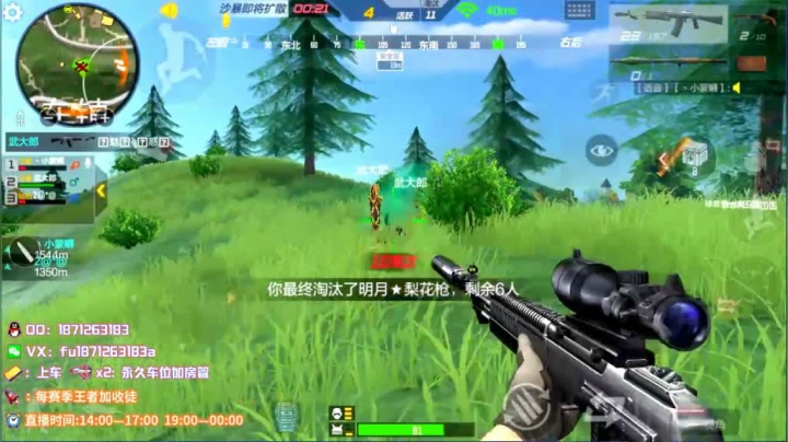 1v4锦集