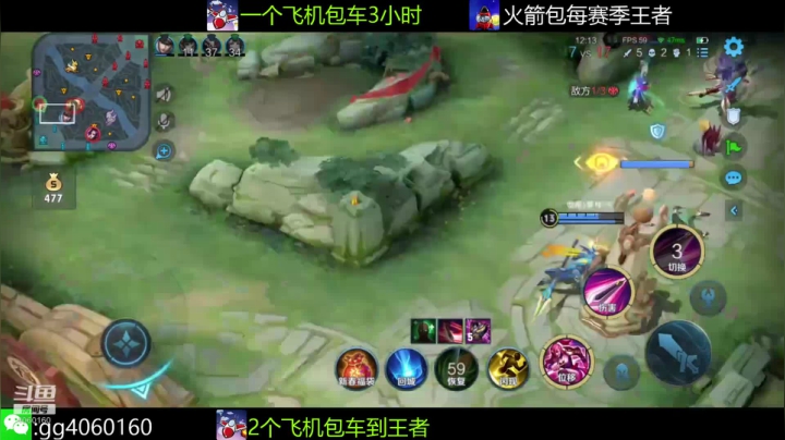 小金哥v的精彩时刻 20210301 23点场