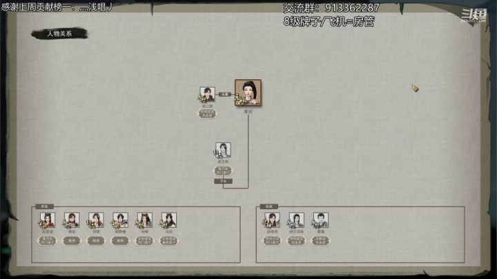 【2021-03-01 21点场】蓝色追风丶：地狱难度今晚完结啦！