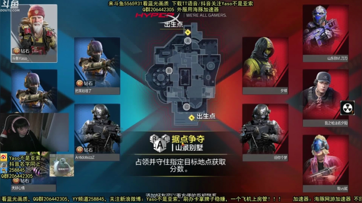 【2021-02-22 19点场】Yaso不是亚索：【Yaso】上海川沙一鸽据点教学