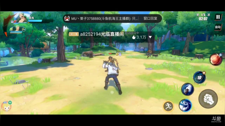 【2021-02-27 12点场】DM丶大师兄：【航海王热血航线】新游先知道