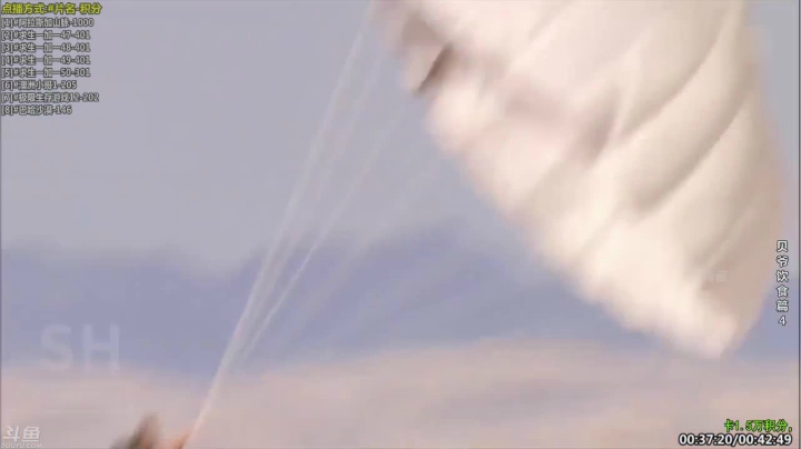 【科普】酷炫你你你的精彩时刻 20210302 10点场