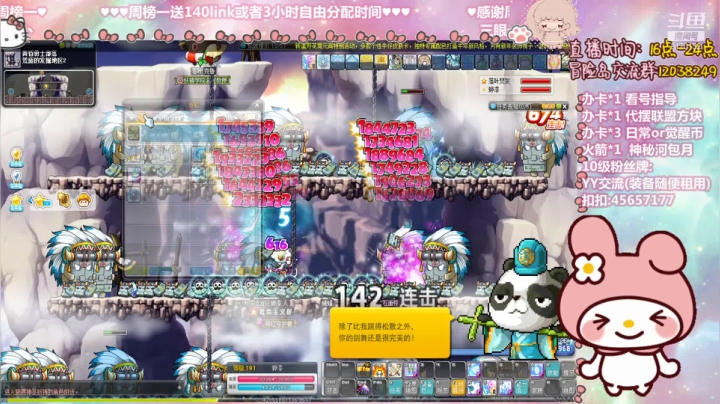 【2021-03-02 09点场】哈哈冒险丶：憨憨主播の冲200！！