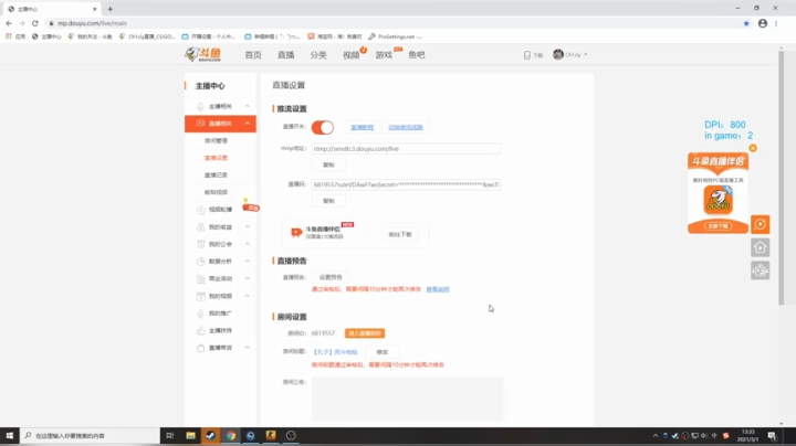 【2021-03-01 13点场】Ch1cly：【孔子】死斗练枪