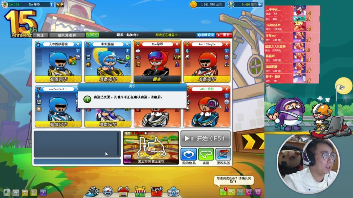 【2021-03-02 19点场】TRY赛事联盟导师：【导师】高情商直播间