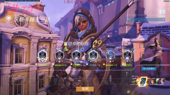 【2021-03-01 20点场】索索鬼：【佩奇】打不过就换麦克雷系列