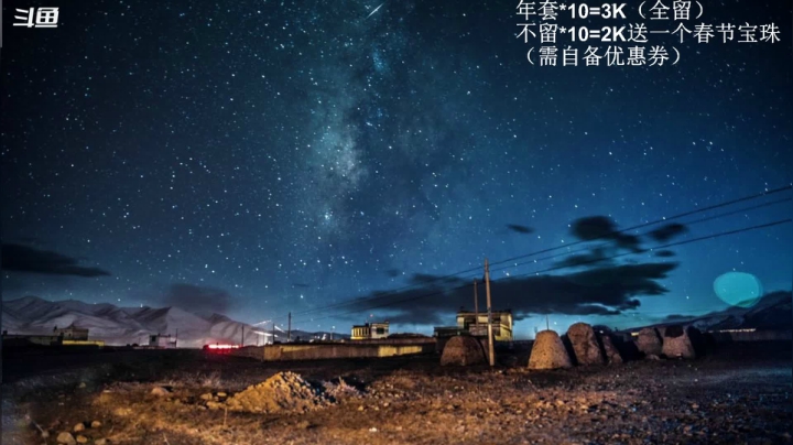 【2021-02-28 14点场】逗药：日常娱乐~关注走一波