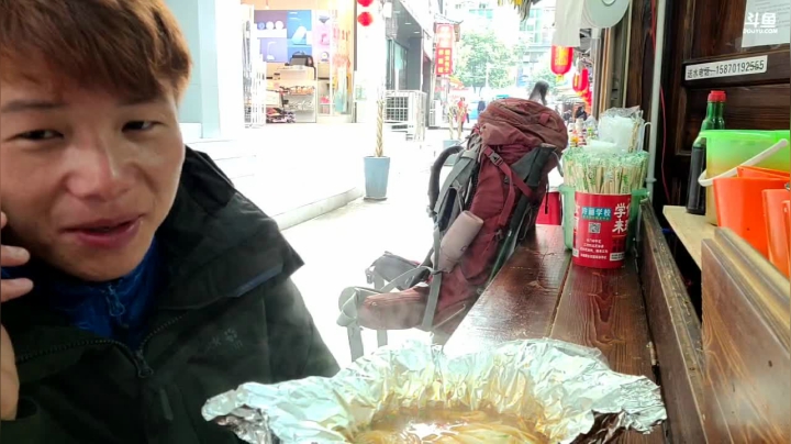 【2021-03-02 10点场】叶子户外：金鱼奖，贵州梵净山