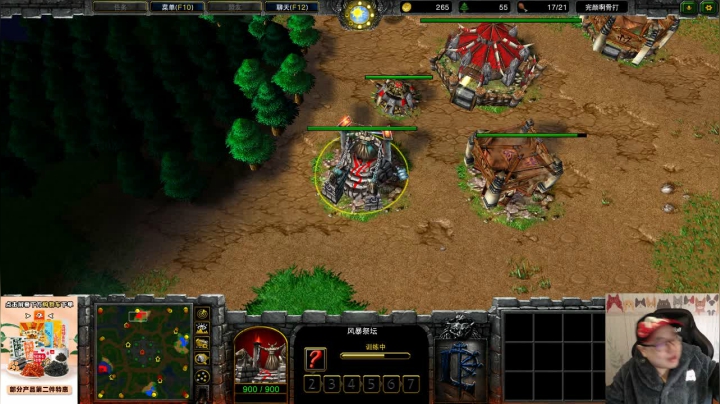 【魔兽争霸】ForeverTED的精彩时刻 20210302 22点场