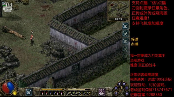 【怀旧游戏】我是老顽的精彩时刻 20210301 19点场