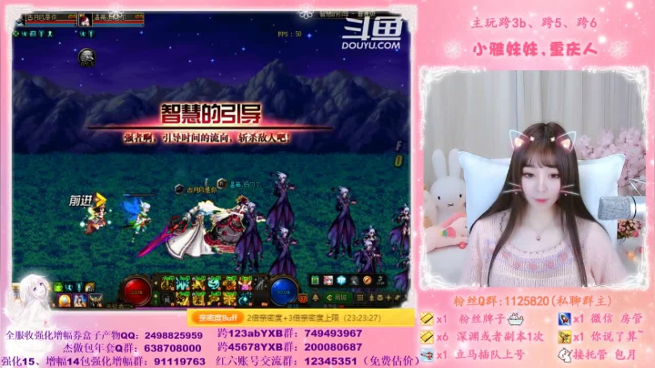 【2021-03-02 18点场】小雅妹妹m：♥️不排队希洛克、深渊、帮看号帮打造啦