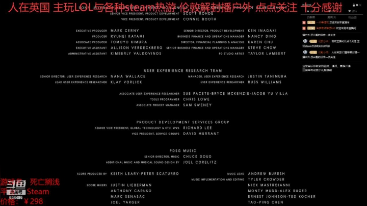 【主机其他游戏】死亡搁浅 20210301 18点场