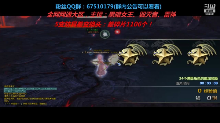【2021-02-20 18点场】竿神天猫：随缘搬， 玩的是心情！