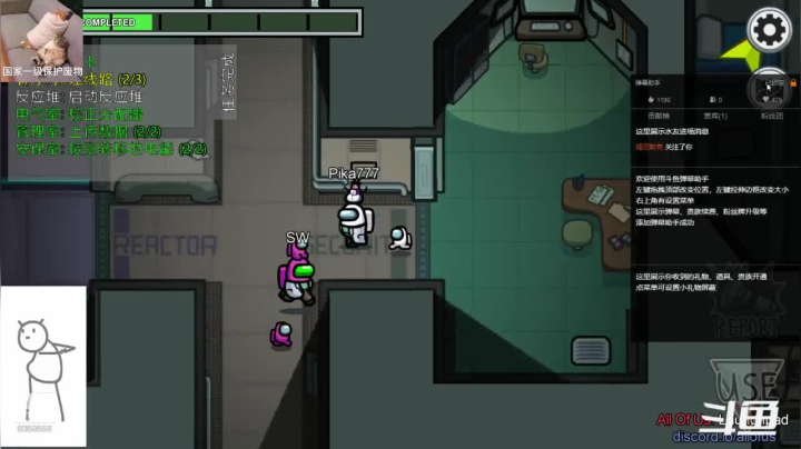 【Among Us】a皮卡七的精彩时刻 20210301 22点场