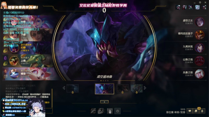 【2021-02-27 21点场】溜溜酷XD：王者打野教你光速上钻