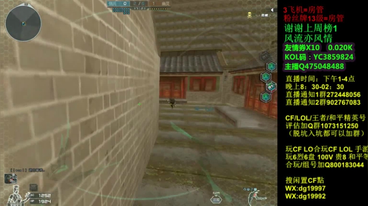 【2021-03-01 22点场】渣渣枫007：斗鱼30人追击模式大神！最强女鬼救世主！