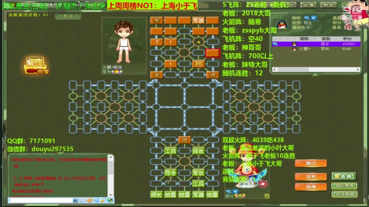 【棋牌娱乐】恶蚊子的精彩时刻 20210302 15点场
