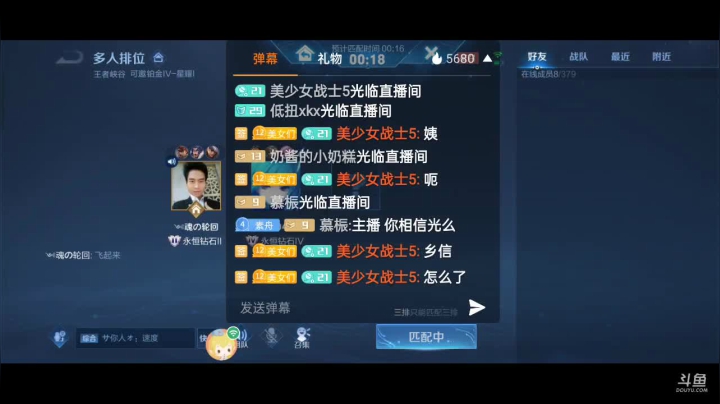 【2021-02-23 01点场】美少女战士5：无解身残志坚主播历险记解锁新游如打人机教
