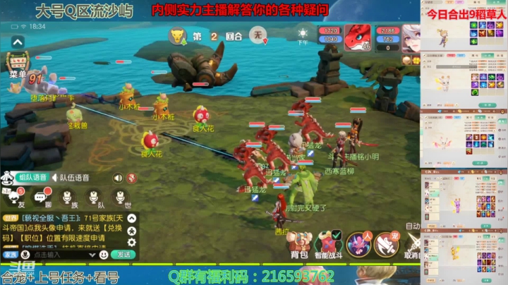 【2021-02-22 17点场】QAQ铭小明：内侧排行榜实力玩家带你上车
