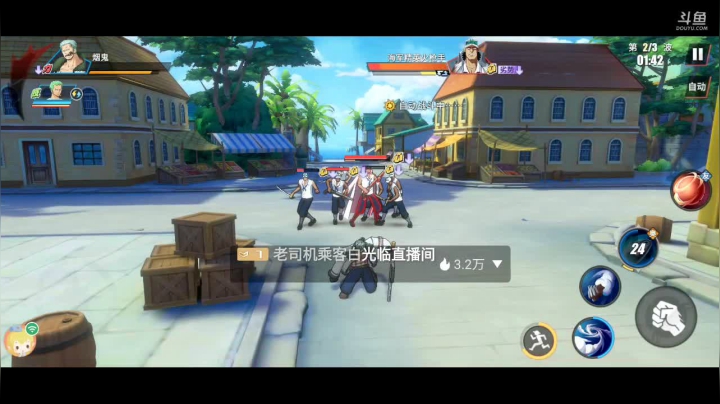 【2021-02-27 14点场】DM丶大师兄：【航海王热血航线】新游先知道
