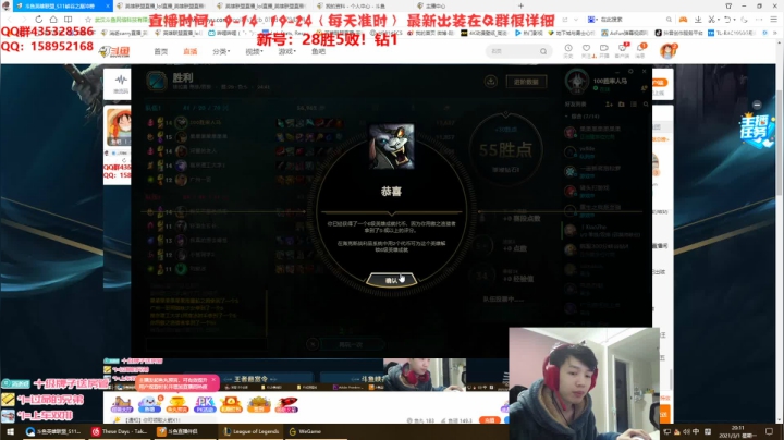 【2021-03-01 19点场】消逝carry：这个狮子可以一打五!!