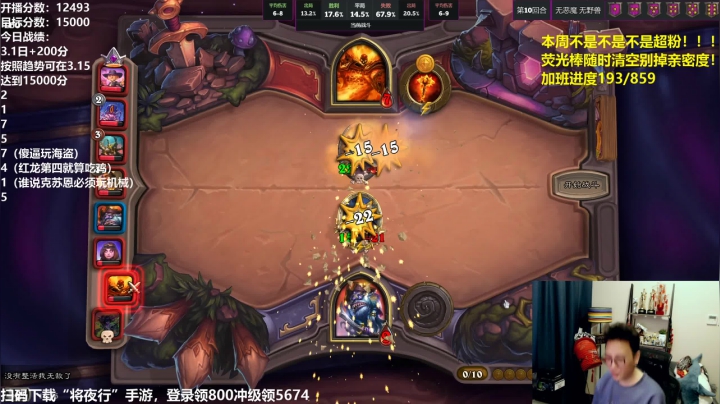 【炉石传说】衣锦夜行的精彩时刻 20210302 15点场