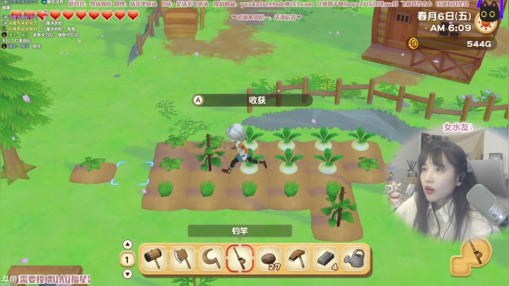 【2021-02-26 22点场】清蒸甲鱼汤：汤圆节快乐：双倍亲密度嗷