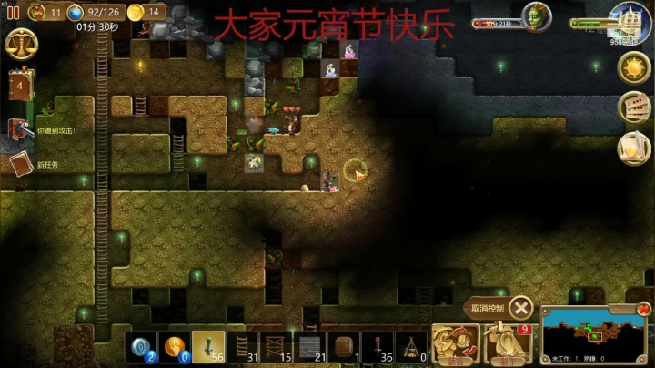 喝杯咖啡压压惊的精彩时刻 20210226 15点场