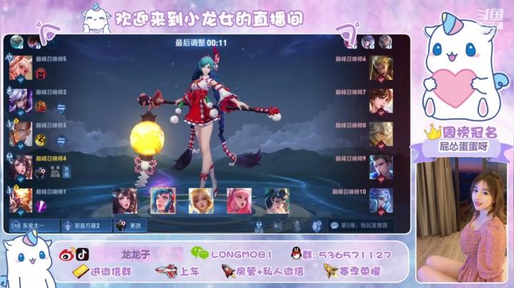 【2021-03-02 19点场】小龙女OuO：全能女选手 快乐上车局 ♥~