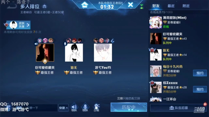 【2021-03-02 10点场】游弋：荣耀局带妹乱杀 qaq